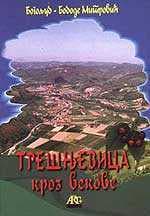 Трешњевица кроз векове – Богољуб Митровић