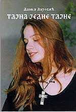 Тајна једне тајне – Данка Лазовић