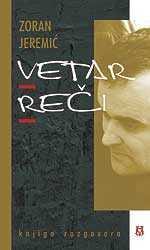 Ветар речи – Зоран Јеремић