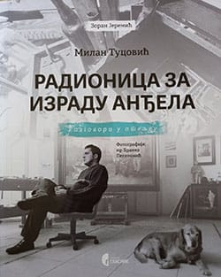 Радионица за израду анђела – Зоран Јеремић