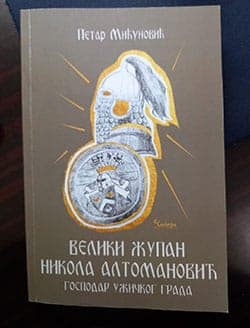 Велики жупан Никола Алтомановић – Петар Мићуновић