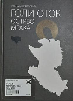 Књига др Илије Мисаиловића: Голи оток - острво мрака