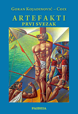 Едиција „Артефакти“, 1,2,3,4 – Горан Којадиновић Coix