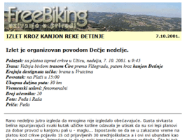 Прво Ђетињарење