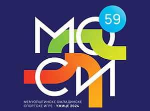 59. МОСИ игре у Ужицу
