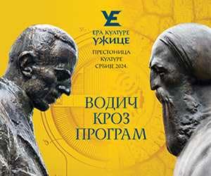 Водич кроз програм „Ужице- престоница културе 2024”