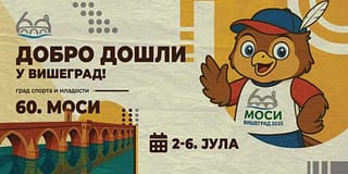 Вишеград домаћин 60. МОСИ игара