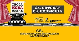 Издавачи из ужичког краја на Међународном сајму књига у Београду