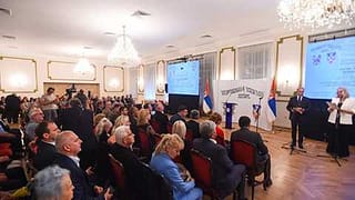 Удружење Ужичана у Београду обележило 100 година од оснивања