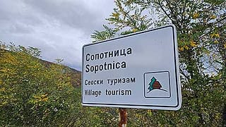 Сопотница код Пријепоља постаје туристичка атракција