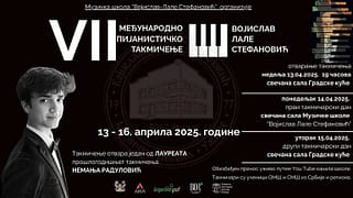 Седмо међународно пијанистичко такмичење у Ужицу