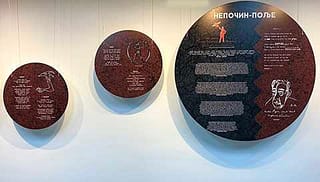 Изложба “Васко Попа – Далеко у нама” на Златибору