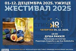 Књига „Душа ракије“