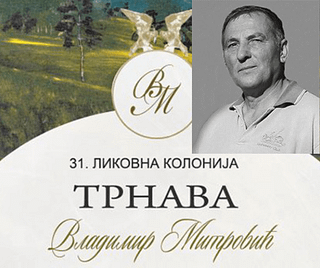 Ликовна колонија „Трнава – Владимир Митровић“ почиње 16. августа