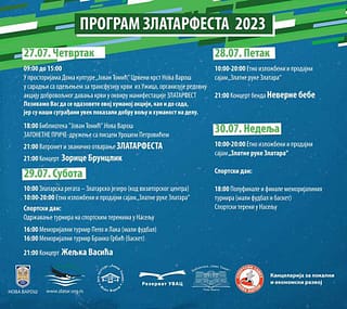 „Златарфест“ – промоција нововарошког краја