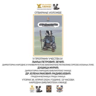 Изложба „Стриповијеткеˮ у Народној библиотеци Ужице