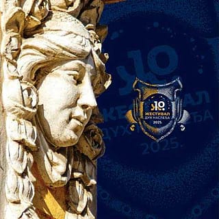 Програм „Жестивала“ у Ужицу од 1. до 12. децембра