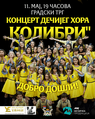 „Колибри“ на Градском тргу у Ужицу