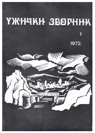 Издавачка делатност Историјског архива Ужице