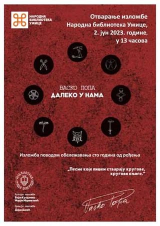 Изложба у Народној библиотеци Ужице посвећена песнику Васку Попи