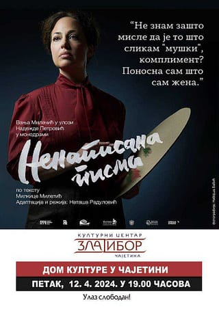 „Ненаписана писма“ Надежде Петровић у Дому културе у Чајетини