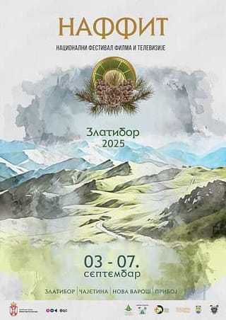 Национални фестивал филма и телевизије на Златибору