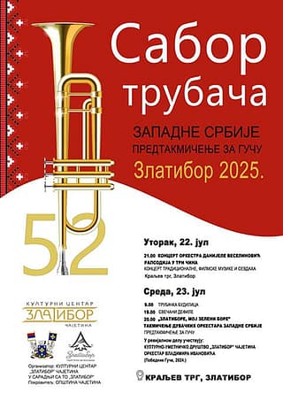 Сабор трубача Западне Србије на Златибору