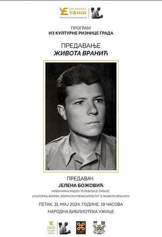 Предавање о научнику Животи Вранићу