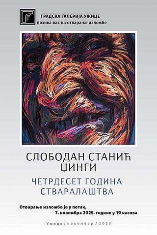Изложба Слободана Станића Џингија у Градској галерији