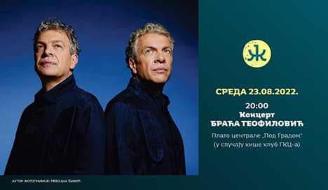 Концерт Браће Теофиловић у Ужицу