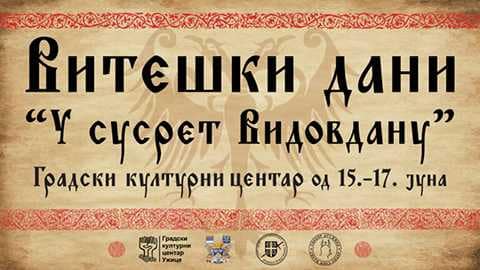 Витешки дани у Ужицу