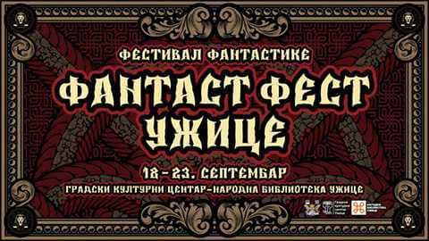 Фестивал фантастике у Ужицу од 18. до 23. септембра