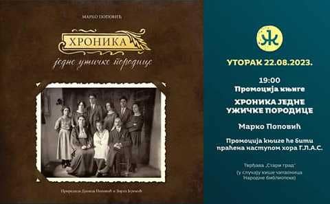 „Хроника једне ужичке породице“ на тврђави Стари град