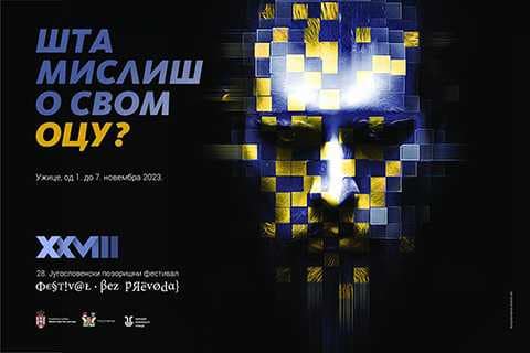 28. Југословенски позоришни фестивал у Ужицу