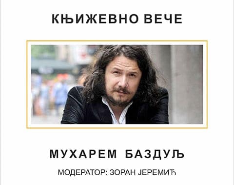 Књижевно вече Мухарема Баздуља