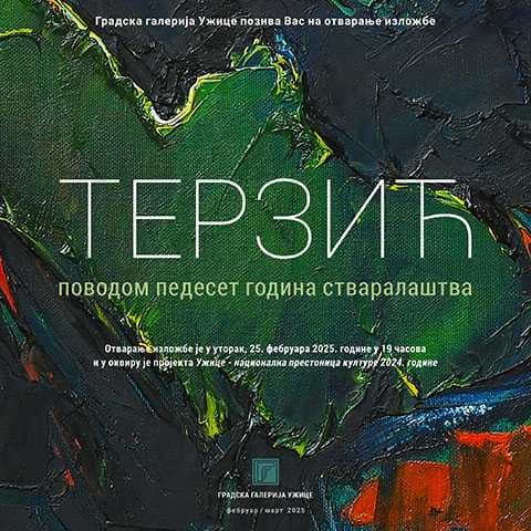 Изложба слика Владана Терзића