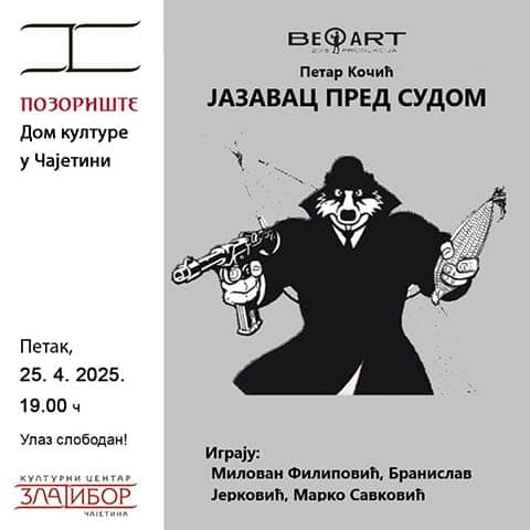 „Јазавац пред судом“ у чајетинском Дому културе