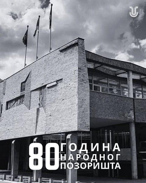 Народно позориште Ужице у јубиларној сезони