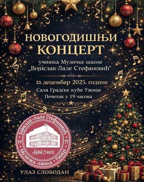Новогодишњи концерт ученика ужичке Музичке школе