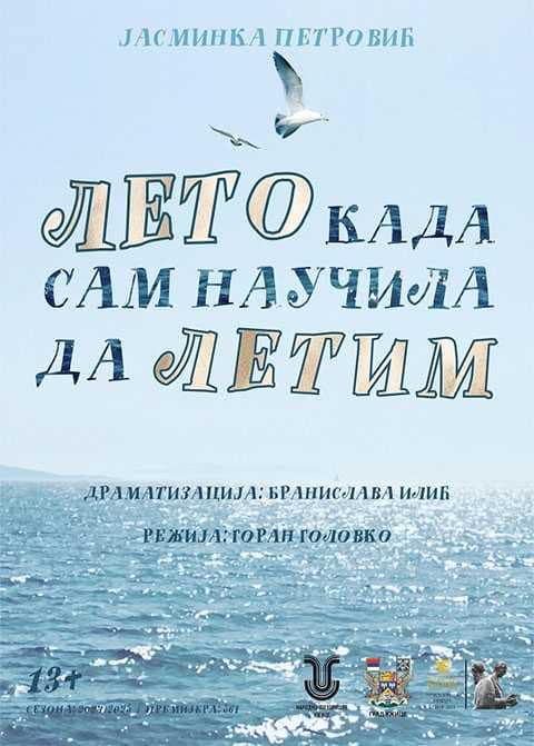 Представа ужичког Народног позоришта на Златибору