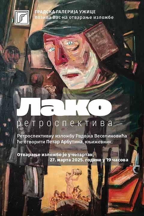 Изложба Радојка Лака Веселиновића у Градској галерији