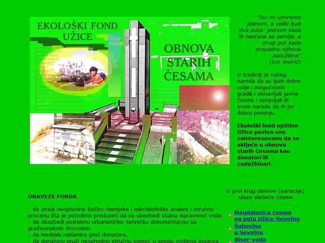 Обнова старих чесама