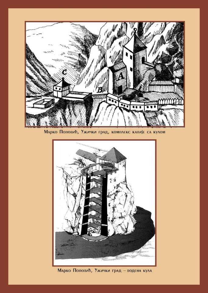 Реконструкција Водене куле на Старом граду