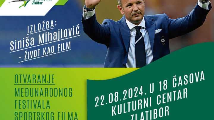 XIII Међународни фестивал спортског филма 2024.