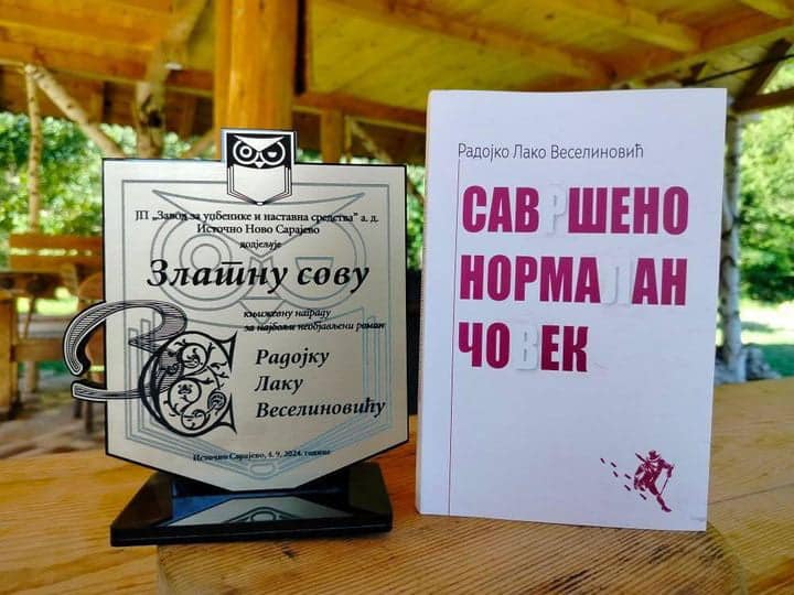 Награда „Златна сова 2024“ додељена Радојку Лаку Веселиновићу