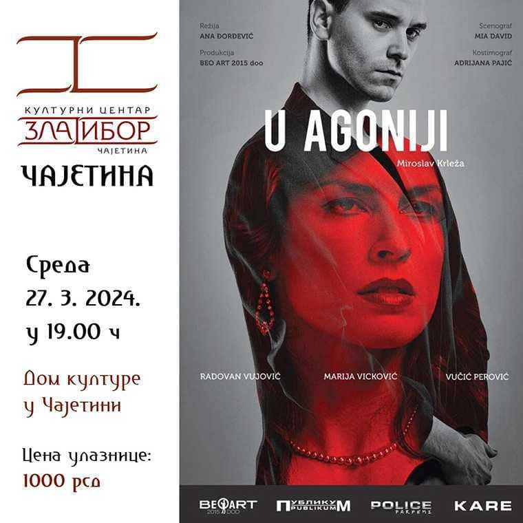 Представа „У агонији“ у Дому културе у Чајетини