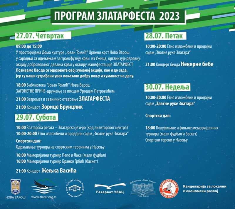 „Златарфест“ – промоција нововарошког краја