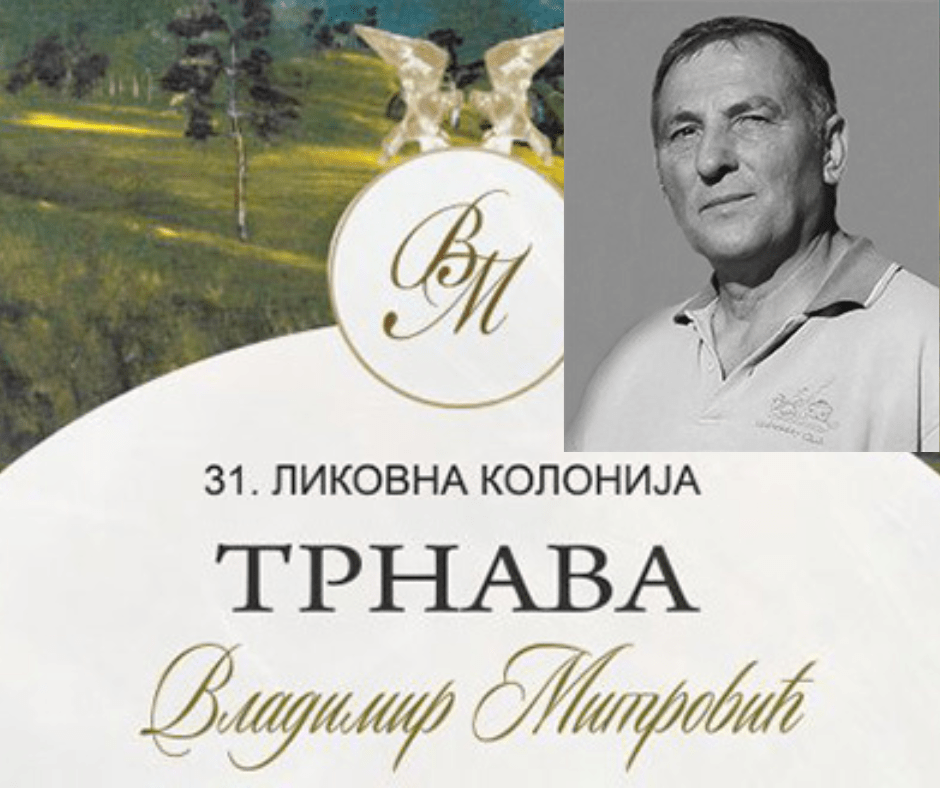 Ликовна колонија „Трнава – Владимир Митровић“ почиње 16. августа