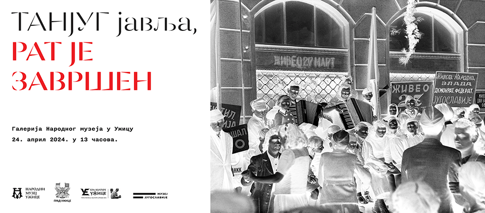 Изложба „ТАНЈУГ јавља: Рат је завршен” у ужичком Народном музеју