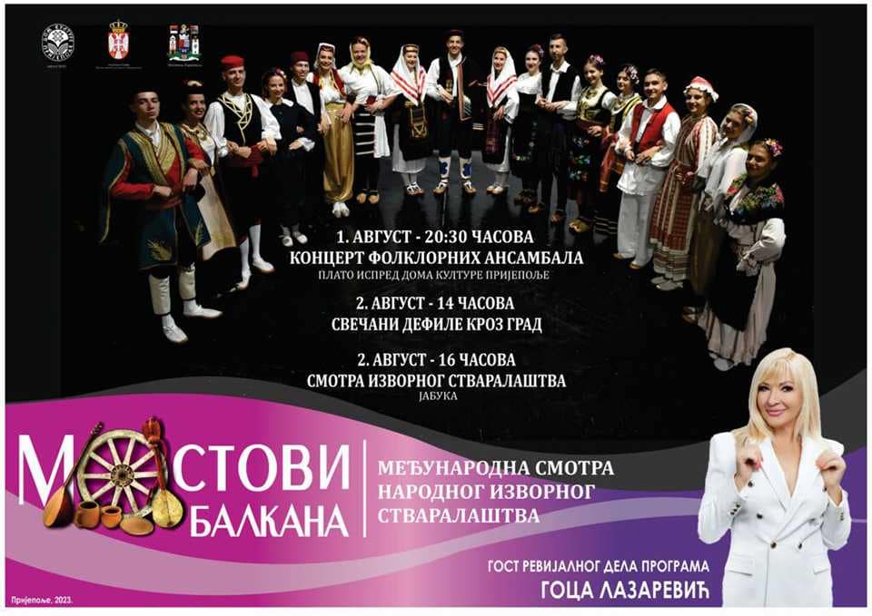 Мостови Балкана у Пријепољу